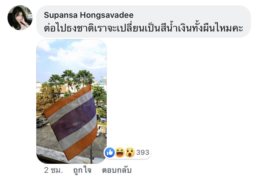 ฉันเป็นตุ๊ด ไม่ต้องสงสัย ||| 🔴🕊🏳️🌈 tweet media