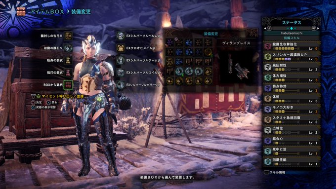 Mhwi これ最強じゃね 弓の属性装備が強すぎる モンハンワールド おすすめ防具 Matomehub まとめハブ Mhwi これ最強じゃね 弓の属性装備が強すぎる モンハンワールド おすすめ防具 Matomehub まとめハブ