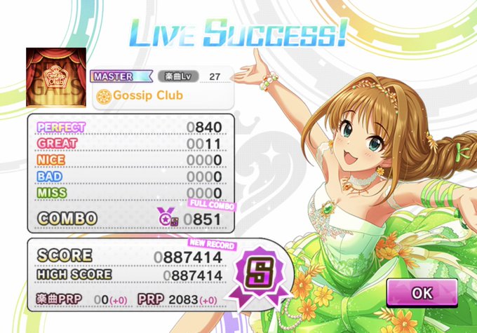 しるば Shilva 19年09月 Twilog