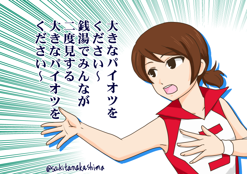 #ガルパン版深夜のお絵描き60分一本勝負
#ガルパン版深夜のお絵描き60分一本勝負_20190930
どぶろっくに毒されてる忍 