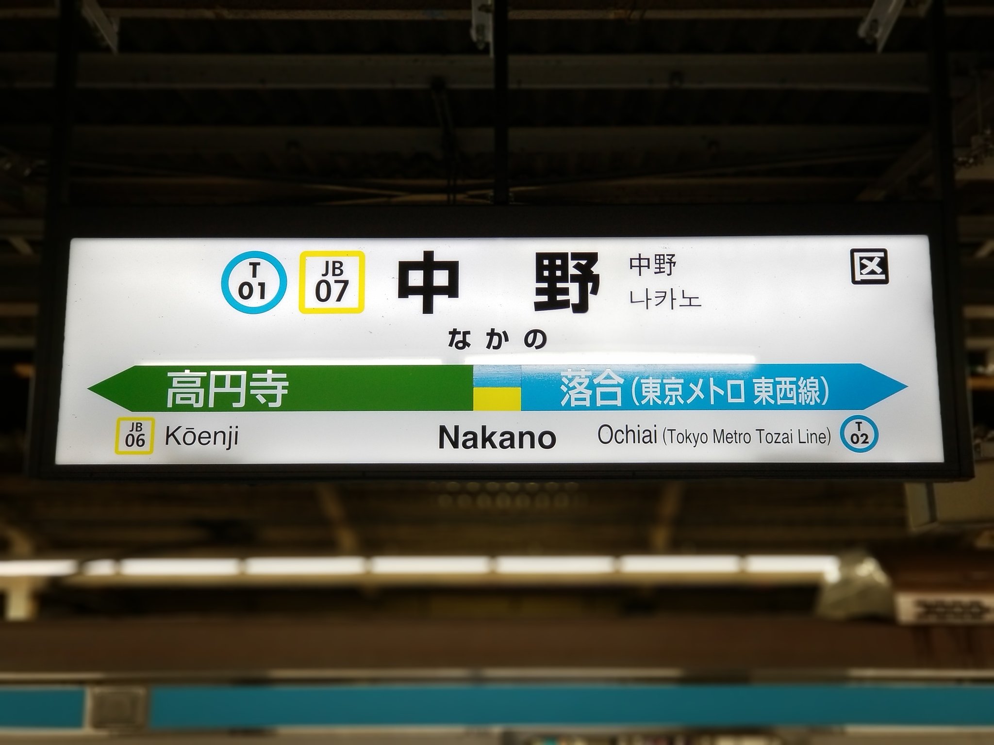 住之江 on X: 