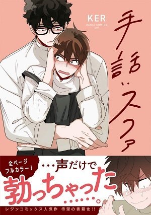 韓国blのtwitterイラスト検索結果 古い順 韓国blのtwitterイラスト検索結果 古い順