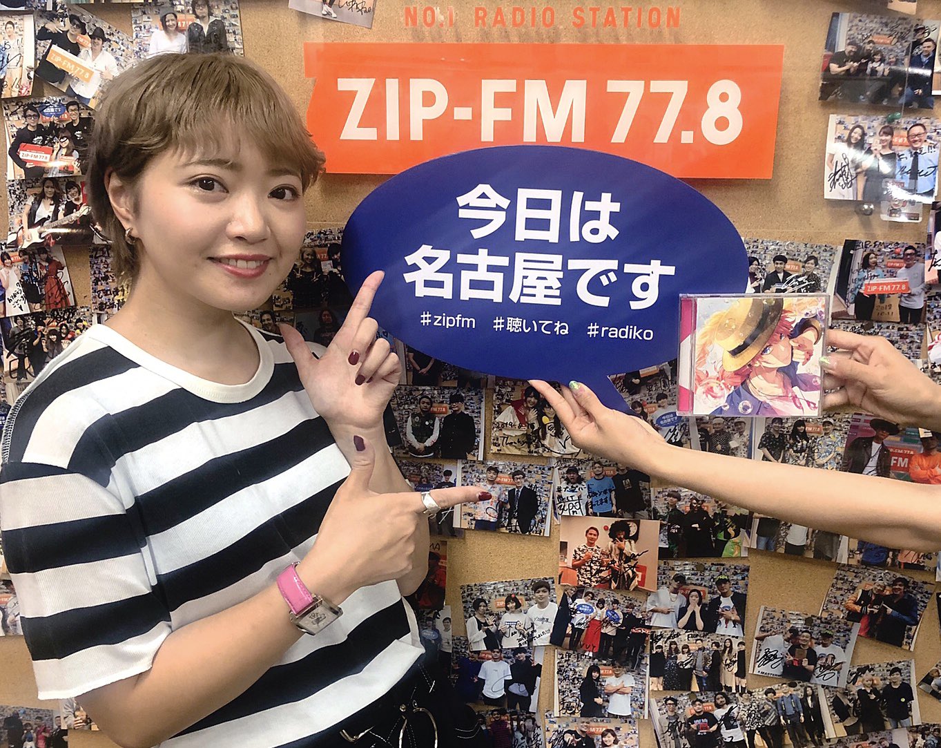 公式 Zip Fm Sck サブカルキングダムs サブキン 10月5日の サブキン 電話コーナーで変キャラに爆笑 クルラポンテ Chicowithhoneyworks Chicoxxx Tweet 天の声 内田真礼 Maayauchida サブキン組曲 Djうすみ Usumy H サブカル 公式 Zip Fm Sck サブカルキングダムs サブキン 10月5日の サブキン 電話コーナーで変キャラに爆笑 クルラポンテ Chicowithhoneyworks Chicoxxx Tweet 天の声 内田真礼 Maayauchida サブキン組曲 Djうすみ Usumy H サブカル