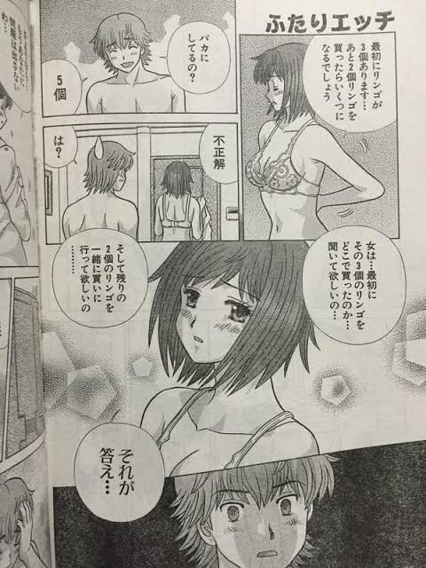 ナトリ Natori さんのマンガ一覧 古い順 19ページ ツイコミ 仮 ナトリ Natori さんのマンガ一覧 古い順 19ページ ツイコミ 仮