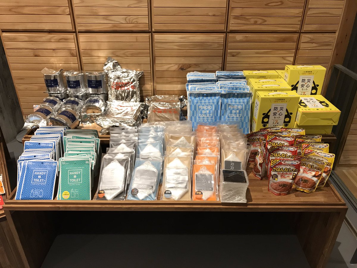 道 の 駅 高 田 松 原 今日は 防災グッズ の紹介です 道の駅高田松原は 食 と 防災 をテーマにしており 備蓄用のトイレットペーパーや毛布 携帯用のトイレ等 販売しています また 車にも積んでおける防災グッズのセットもご用意しております