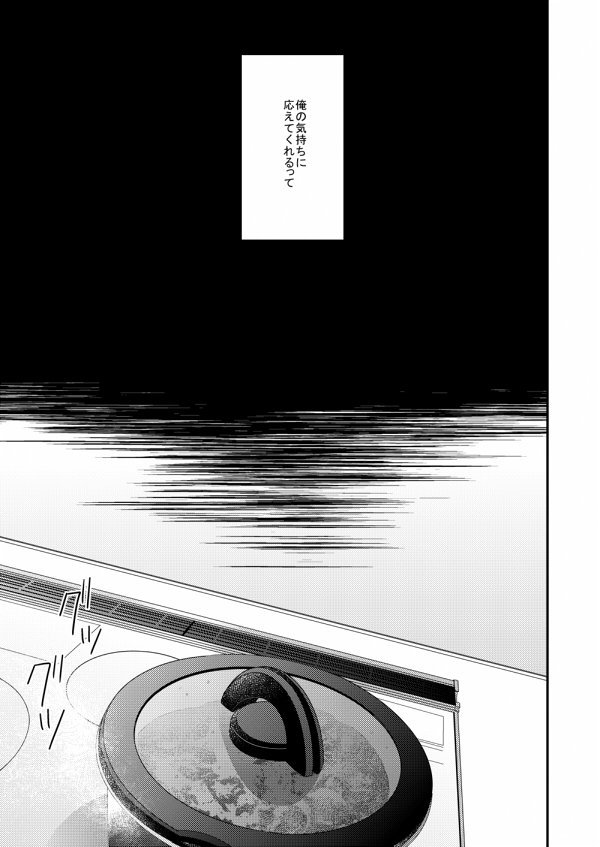 続き 