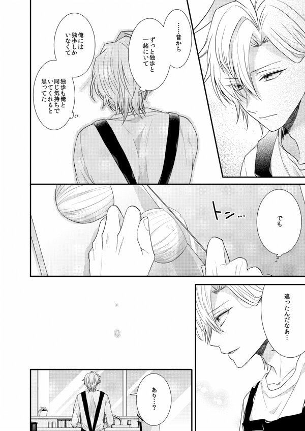 続き 