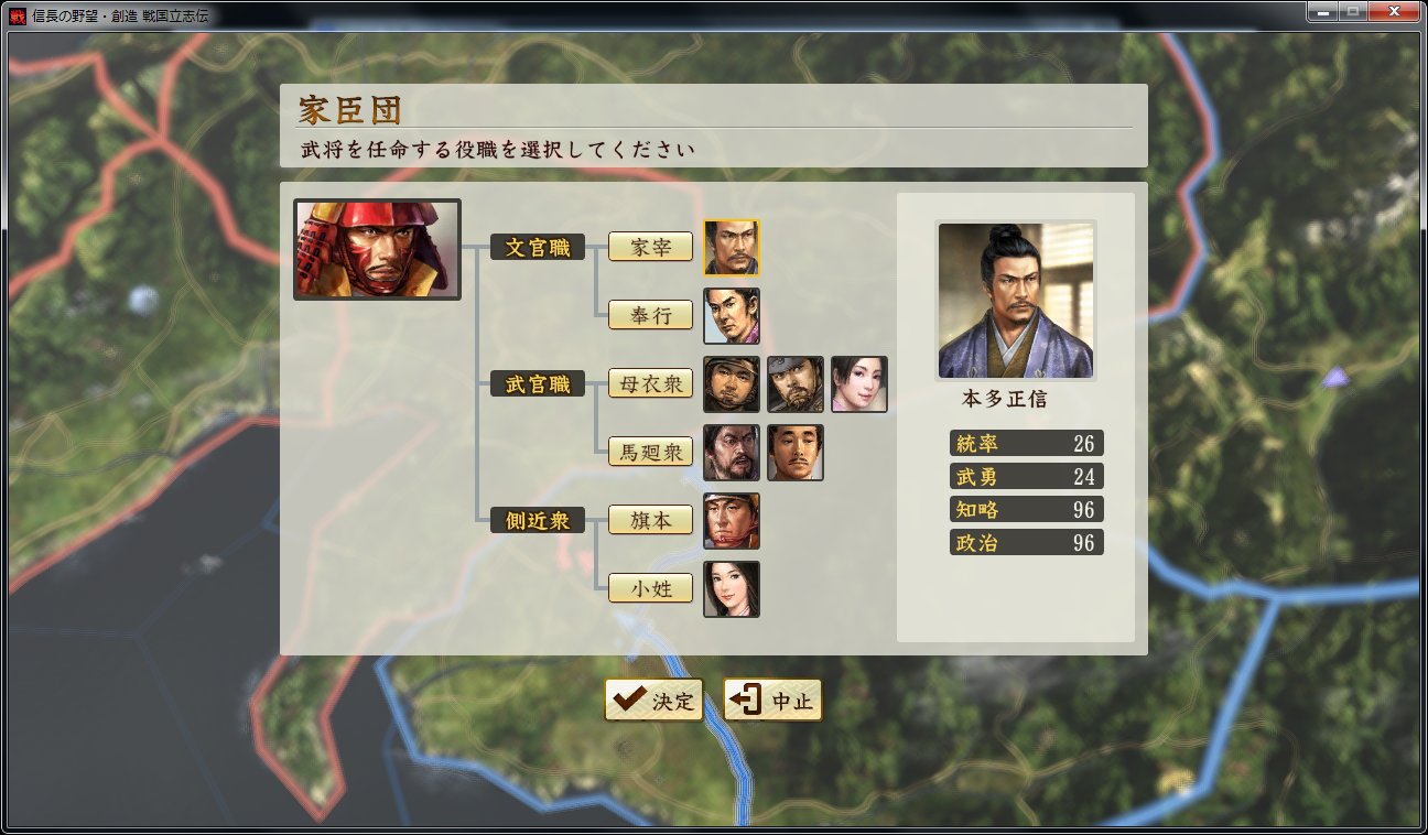 Tamejirou 信長の野望創造 戦国立志伝 1575年 長篠の戦い 中級 山県昌景プレイです 駿府は人口も多く 開発の余地も大きいので初手からガンガン開発すると半年で5000近い兵が出せる これは割と有利 というか 小山城も持っていることにしばらく気づか