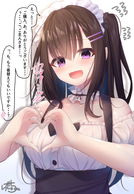 らむちちゃん専用 | www.jarussi.com.br