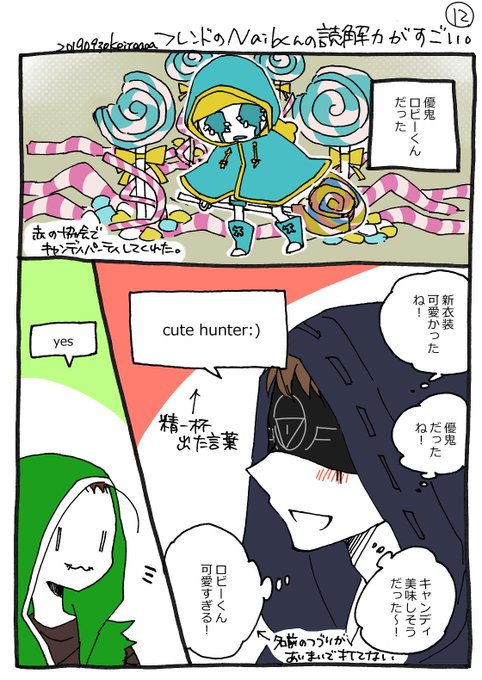 第五人格イラスト を含むマンガ一覧 古い順 71ページ ツイコミ 仮