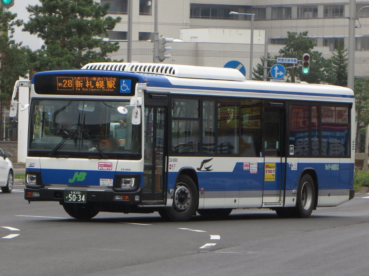 時溝 とぎみぞ 新札幌はjhbメインですが中央バスも来ますね Jhbは新札幌駅で中央バスは新さっぽろ駅と表示が異なっていますが どちらの表示が好きですか