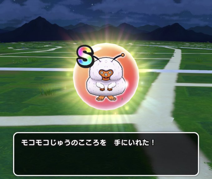 ドラクエウォークおみやげ交換のtwitterイラスト検索結果 古い順 ドラクエウォークおみやげ交換のtwitterイラスト検索結果 古い順
