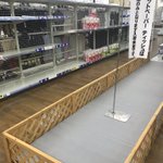 増税するからトイレットペーパーを買い占めた結果？オイルショックみたいになった!
