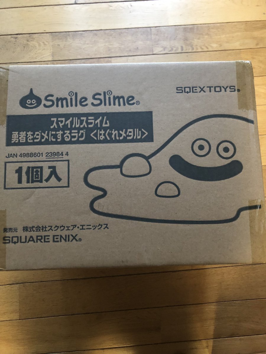 ふふふのふー