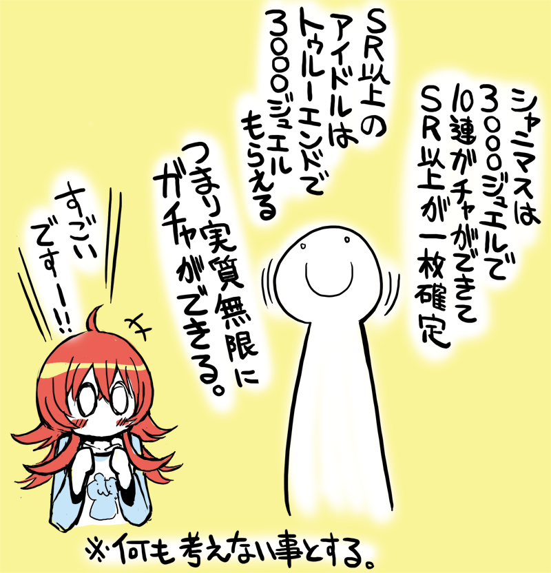 シャイニーカラーズが1.5周年という事は私が初めてから半年という事になりまして。楽しく続けております。画像はたわごとです。 