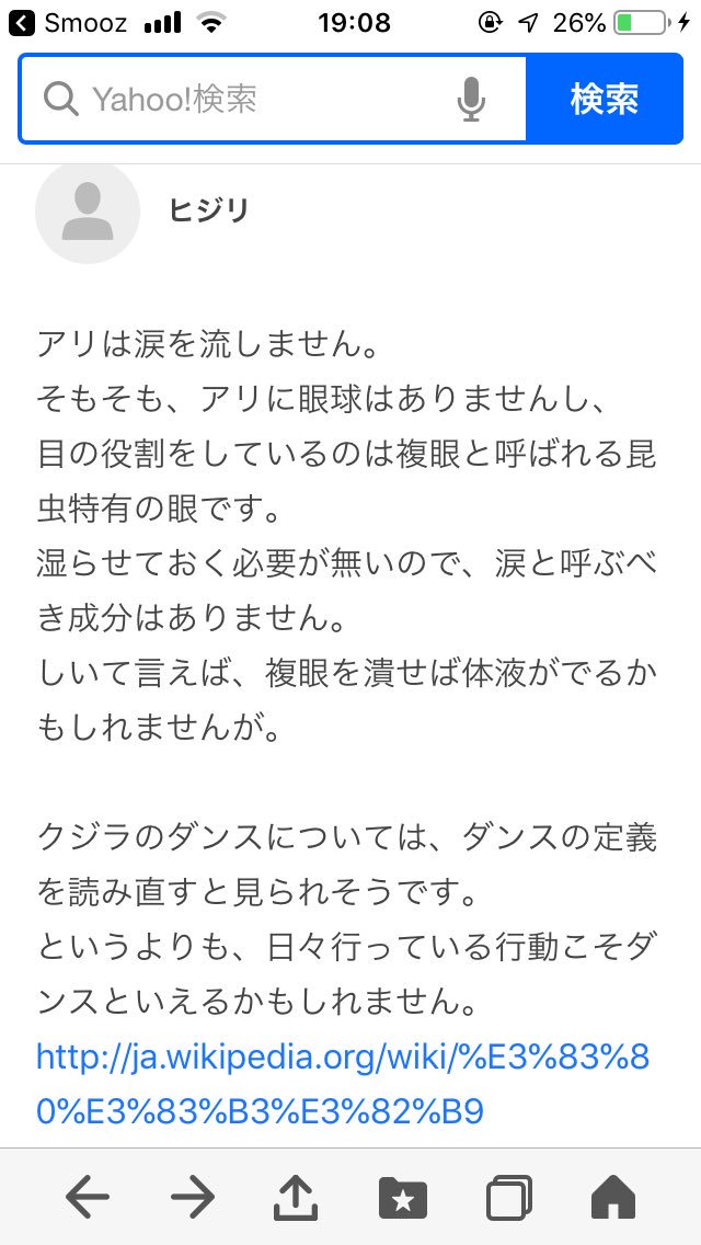 いつかきっと見れるよね Twitter Search