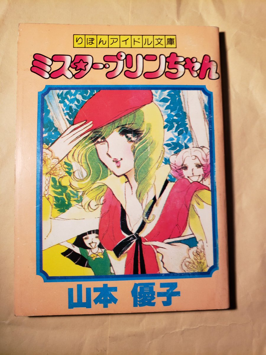 冬の枯れ木 V Twitter ミスター プリンちゃん 山本優子 まんが日本昔ばなし に 屁ひり女房 という話がある 強烈な屁 で人間を吹き飛ばし 逆に 引き屁 で人間を引き寄せる この漫画のヒロインは 引き屁 の持ち主 なぜ 笑 画像二枚目は 引き屁 で引き寄せ