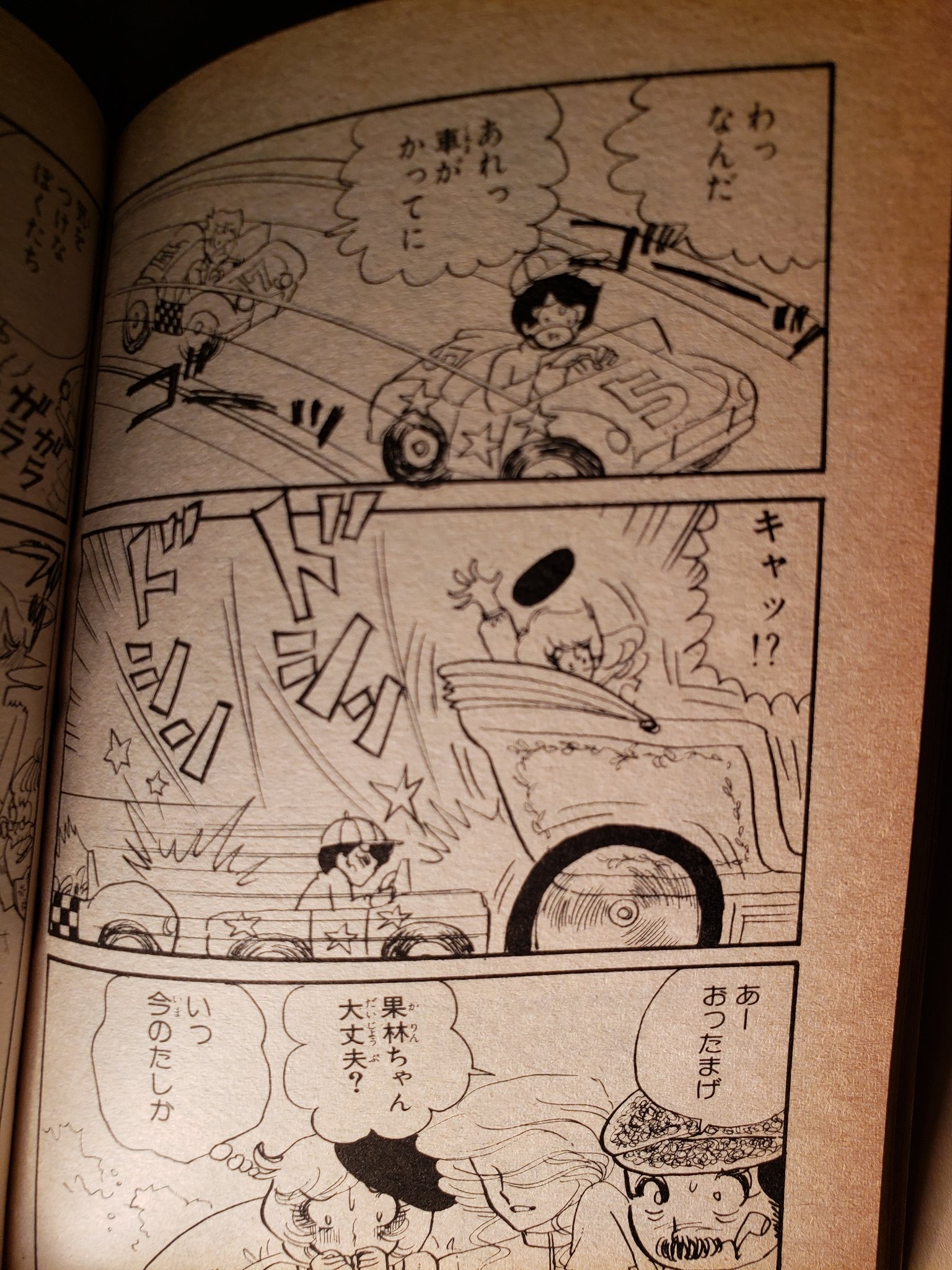 冬の枯れ木 ミスター プリンちゃん 山本優子 まんが日本昔ばなし に 屁ひり女房 という話がある 強烈な屁 で人間を吹き飛ばし 逆に 引き屁 で人間を引き寄せる この漫画のヒロインは 引き屁 の持ち主 なぜ 笑 画像二枚目は 引き屁 で