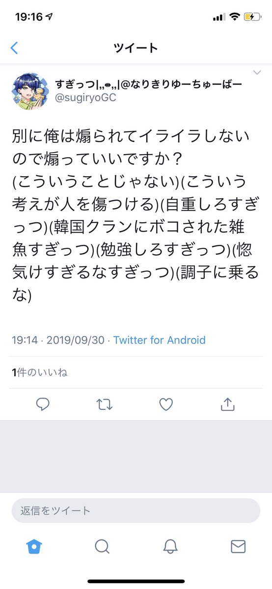 勉強しろ 画像 かっこいい