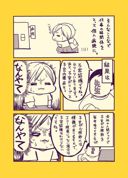 (2/2) 