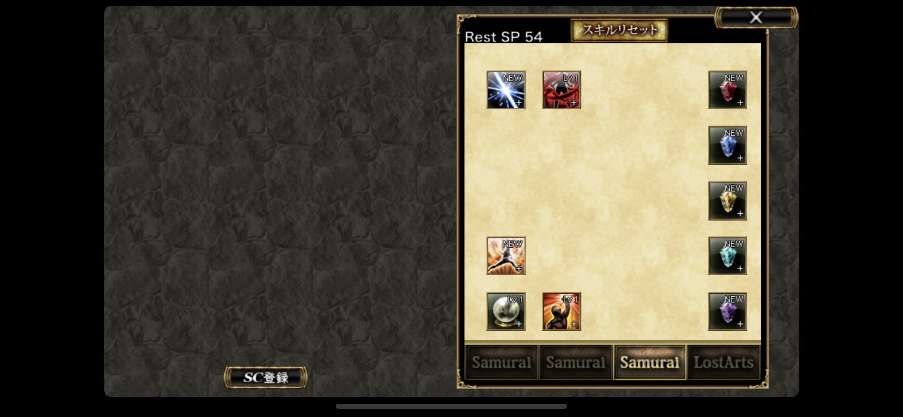 スキル振り Twitter Search Twitter