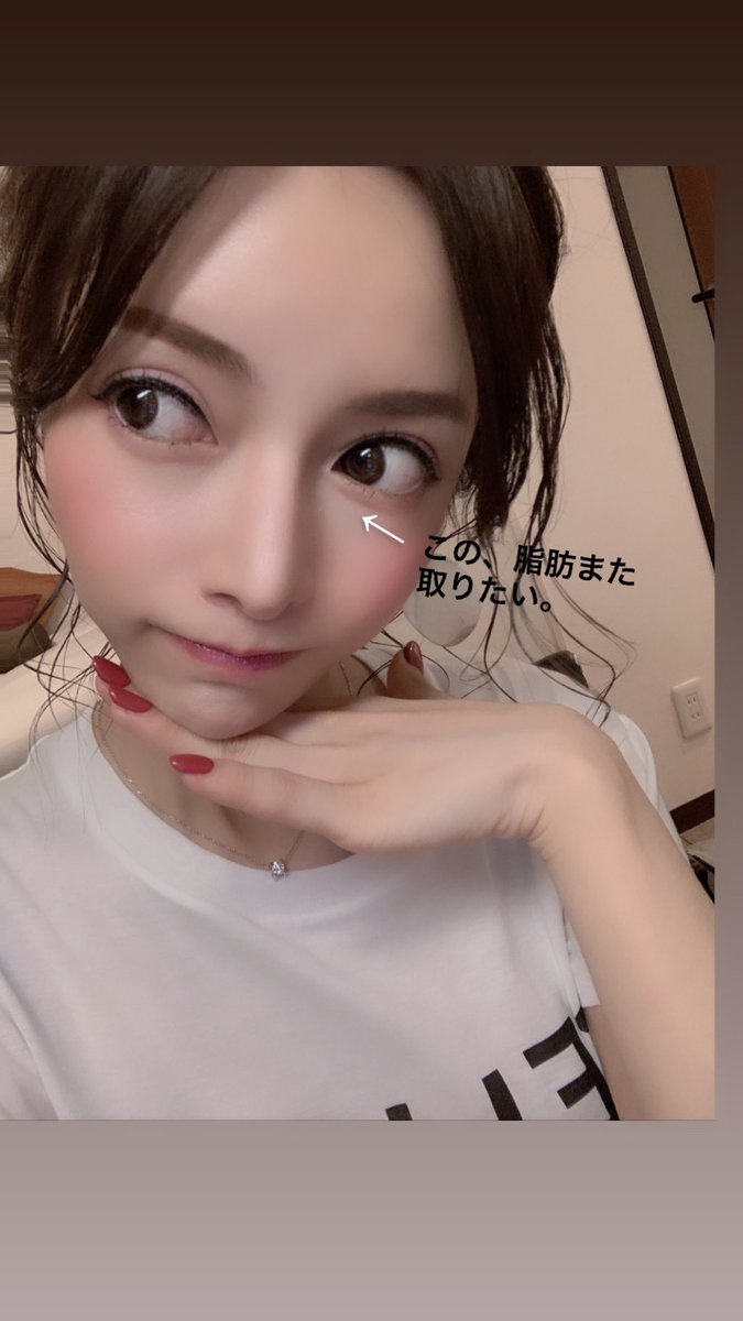 椿そら 33歳美容液 Leae Clat 美肌研究家 若くいるためには 目の下の脂肪取りを完璧に あと 首と 手のケア あと ほうれい線のゴルゴラインを糸やハイフでこまめにケア 幹細胞も肌ケアには特にいい まぢで ドイツの酵素もよし 紫外線は 絶対