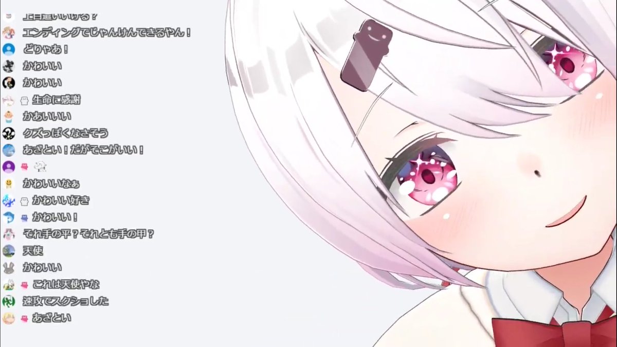 ガチ恋距離助かる しい生 コエビソウのイラスト