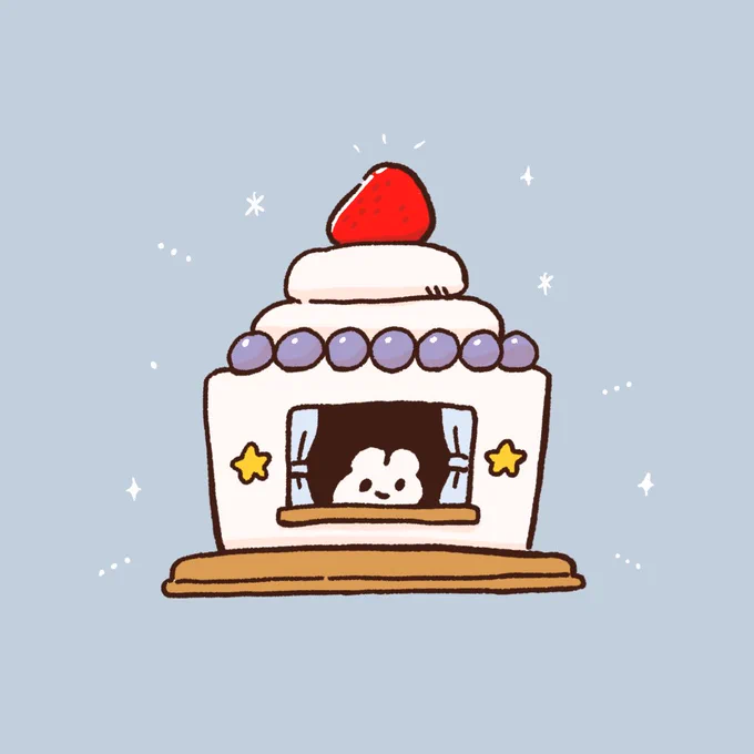 ケーキの家に住みた〜い 