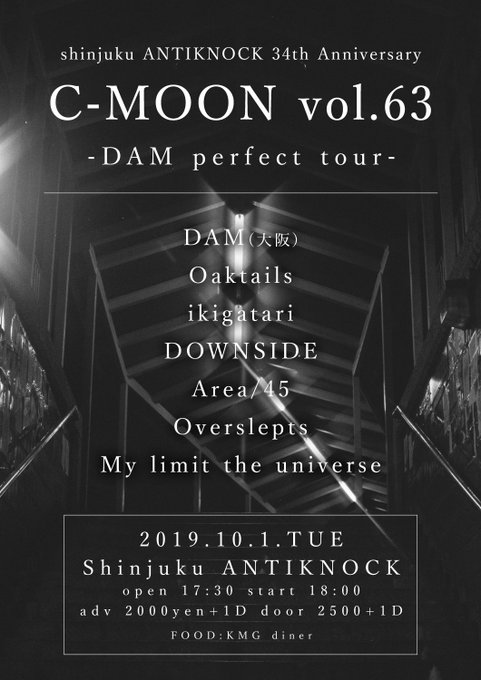 Damのtwitterイラスト検索結果