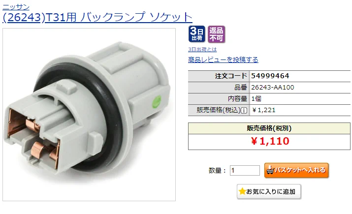 か～ず on X: 