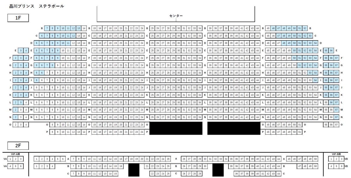 ゆーきゃん 自分用 エーステ 品川ステラボール 座席表 夏単独公演お疲れ様でした 千秋楽も終わったので夏単独凱旋でメモしていた座席表 通常 サイド反映 貼っておきます 春 夏と同セットだったので秋単独も同じかも ステージ位置はセットの