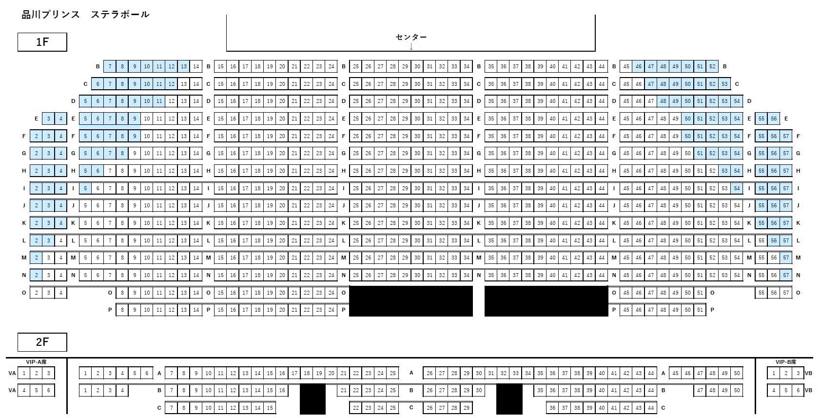 ゆーきゃん 自分用 エーステ 品川ステラボール 座席表 夏単独公演お疲れ様でした 千秋楽も終わったので夏単独凱旋でメモしていた座席表 通常 サイド反映 貼っておきます 春 夏と同セットだったので秋単独も同じかも ステージ位置はセットの