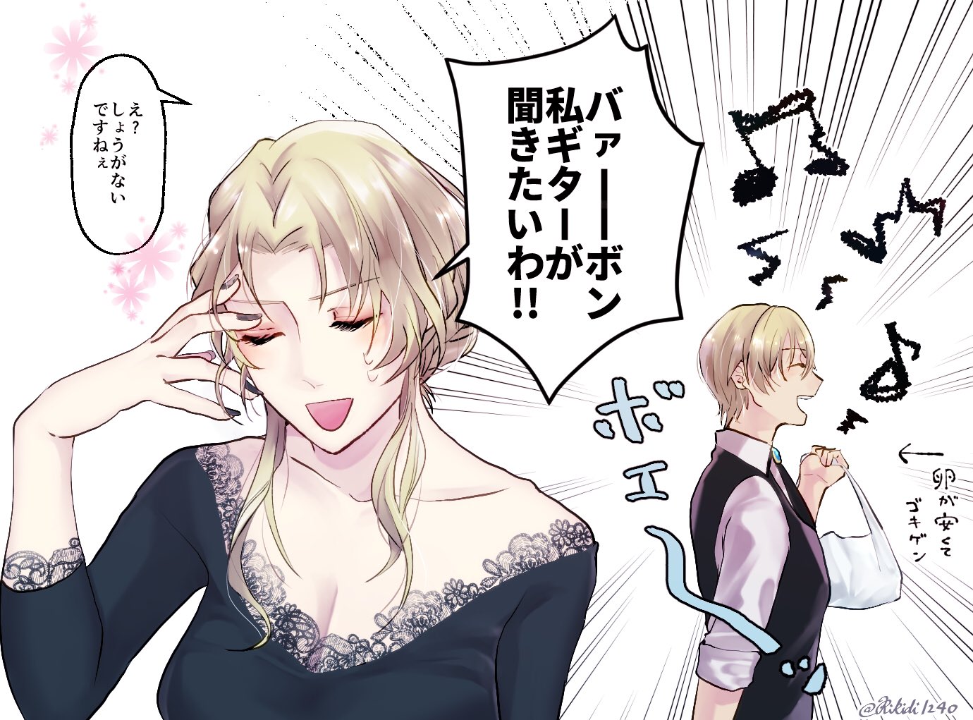 Twitter 上的 なゆた 降谷零音痴説を推してます T Co Slk0n584wg Twitter