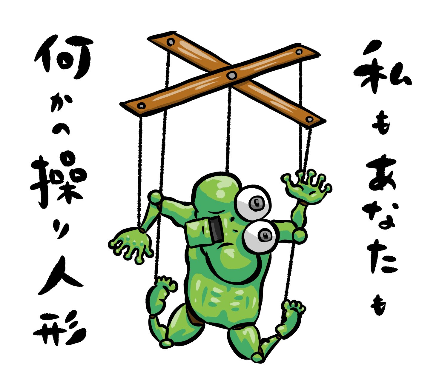 深い言葉 Twitter Search Twitter