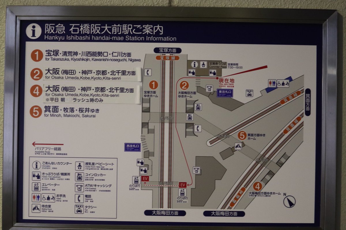 Mark Twitterren 石橋駅の構内図が新駅名石橋阪大前駅に さらに3号線が消されたため梅田から箕面へ直通する電車は完全に無くなりました 阪急報告