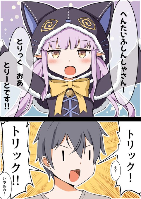 キョウカちゃんイベがはじまった!
#プリコネR 