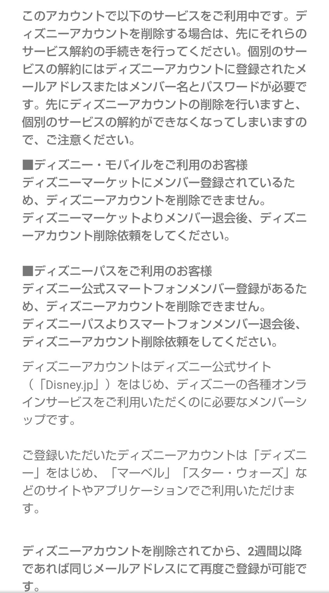 ディズニーマーケット Twitter Search Twitter