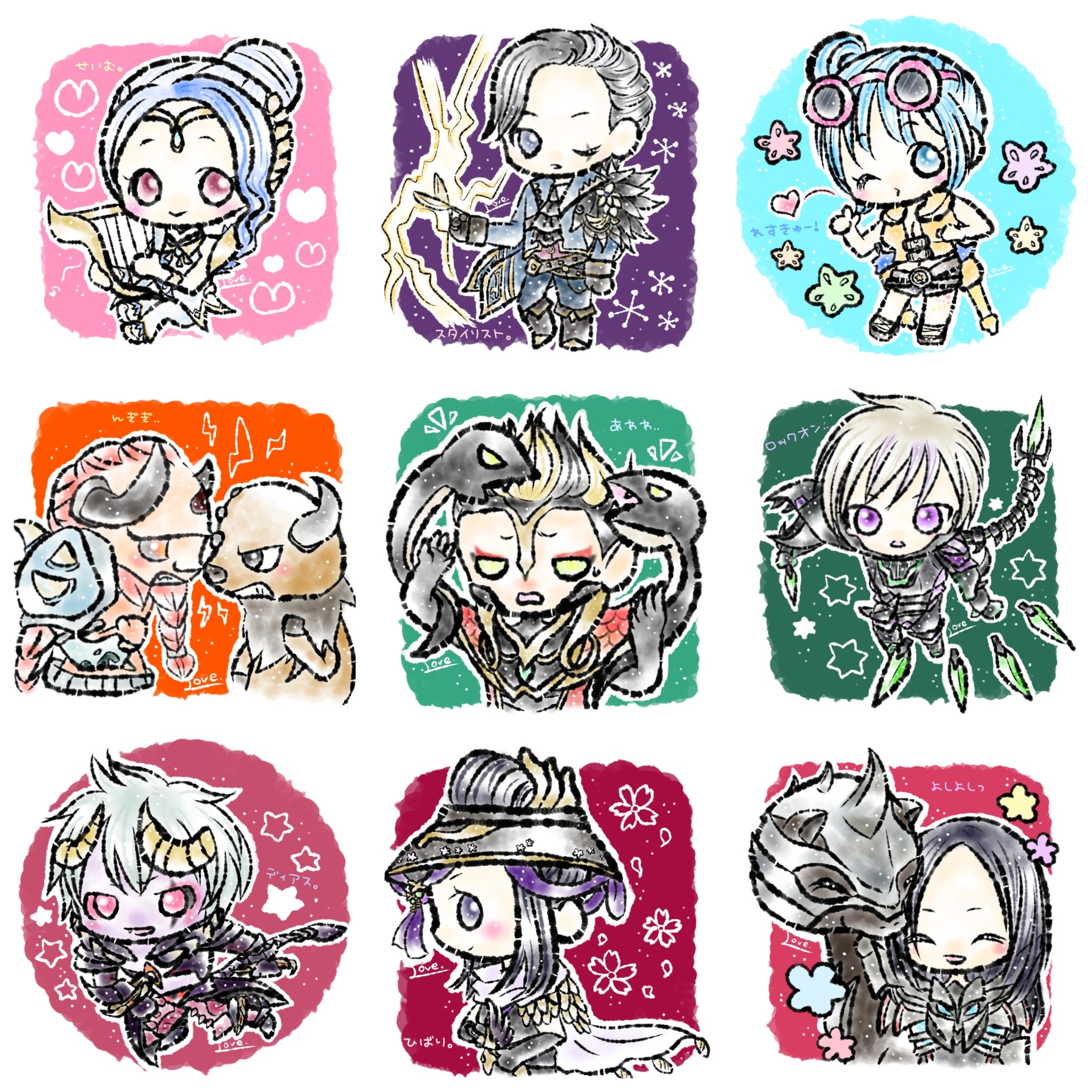 ら ぶ お題箱のイラストちゃんたち あとで描いた数数えたんやけど40ぐらい描いててびっくり ファニーとゴセンはやっぱり人気あるよねぇ ๑ ᵕ ๑ モバレ モバレジェ モバレジ絵 T Co Cjvg1v5s59 Twitter