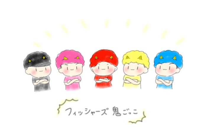 鬼ごっこのtwitterイラスト検索結果