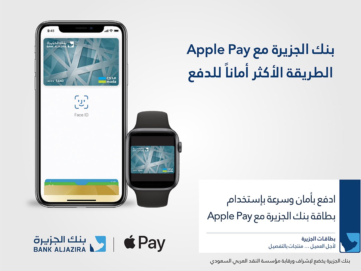 BankAlJazira tweet picture