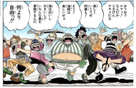 ワンピース ラッキー ルウの能力や強さとは 食っている肉が人肉って本当