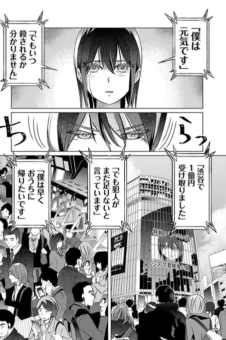 マンガボックス Manga Box さんのマンガ一覧 いいね順 60ページ ツイコミ 仮 マンガボックス Manga Box さんのマンガ一覧 いいね順 60ページ ツイコミ 仮