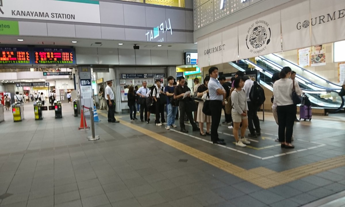 広瀬 隆之 名鉄金山駅 Jr東海より更に劣るのが名鉄 カード払いも名鉄 ミューズカードしか使えない 自動券売機で更新手続きすらできない 話にならない 名鉄沿線で暮らすには覚悟がいる