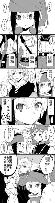 いもこ Imo Sss さんのマンガ一覧 古い順 6ページ ツイコミ 仮