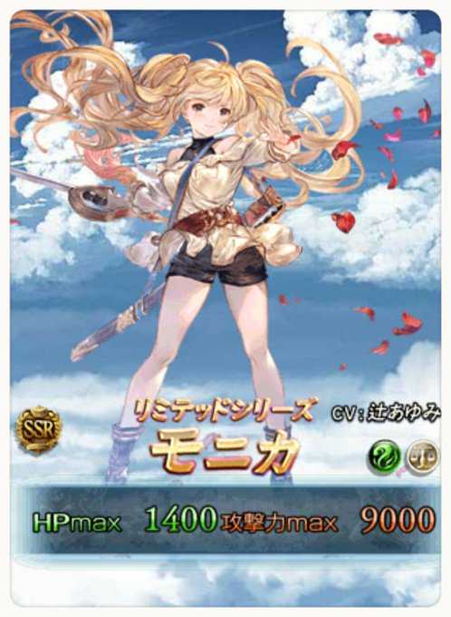 A List Of Tweets Where 辻あゆみ Was Sent As グラブル 1 تحليلات تويتر الرسومية الخاصة بهوتويت Whotwi