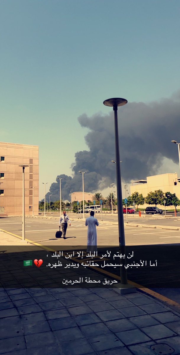 noola995's tweet photo. #خالد_الفيصل

لن يهتم لأمر البلد إلا ابن البلد ، 
أما الأجنبي سيحمل حقائبه ويدير ظهره. 💔🇸🇦 https://t.co/Ic7SbBygS7