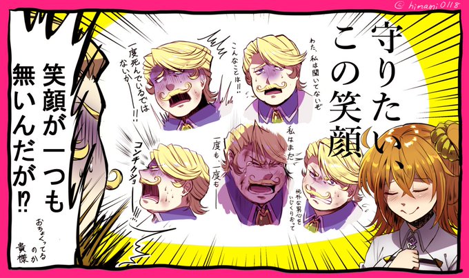 ゴルドルフのtwitterイラスト検索結果 ゴルドルフのtwitterイラスト検索結果