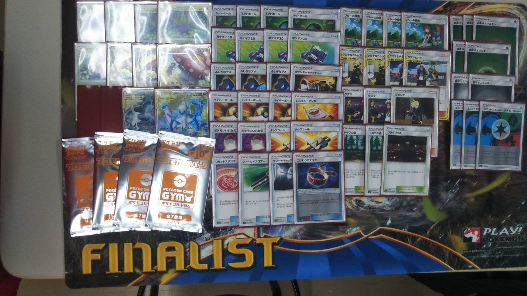 ホビーステーション千葉店 ポケカ 大会結果 本日のポケモンカードジムバトルは10名のご参加でした ありがとうございます 優勝者 あさん デッキ名 三神ラフレシア コメント ちらちらライト最強 でした デッキはこちら T Co