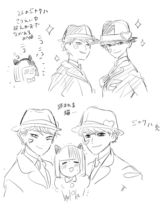 @B1oved @ElLie_ijyosha ドキドキ 