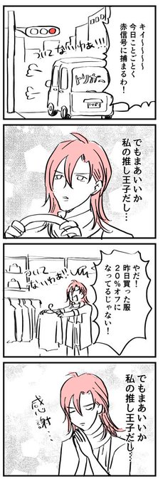 世界を平和にする魔法の言葉 